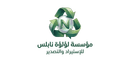 لؤلؤة نابلس